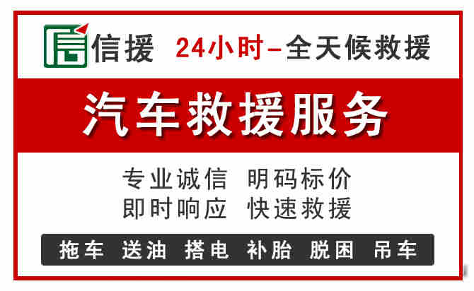 张家界汽车送油救援 (8).jpg 张家界汽车送油救援 (8).jpg