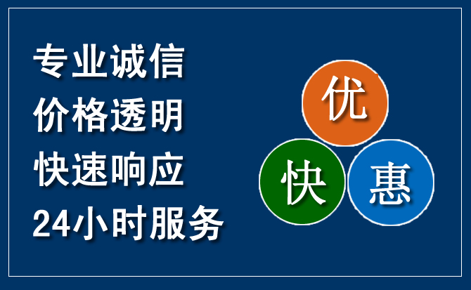 张家界汽车救援送柴油