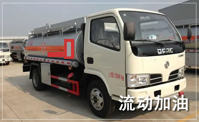 张家界道路救援汽车送机油